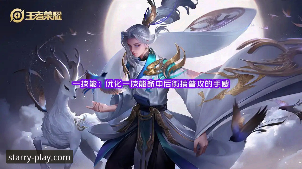 亚星游戏平台体验优化与使用技巧全面解析