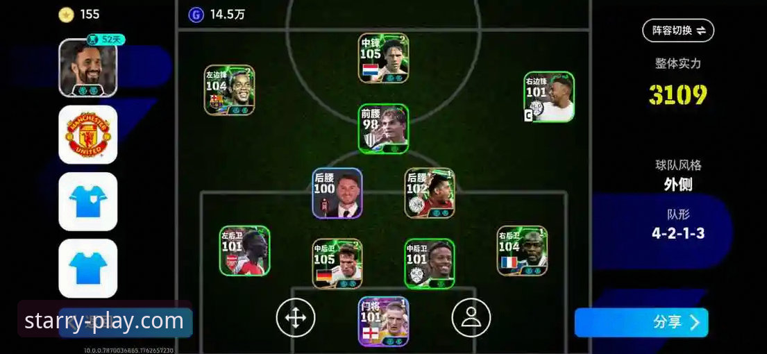 阿根廷5-0战术盛宴深度评测:从流畅进攻看赛事直播平台的技术表现