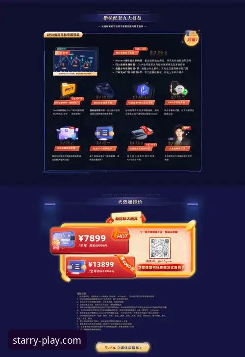 亚星游戏平台最新动态:下载量突破新高,45.2MB安装包开启极速娱乐体验